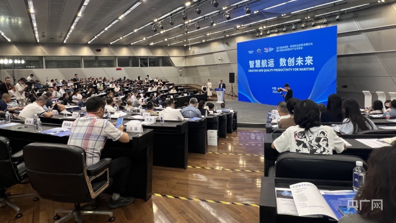 九游娱乐网站：中国航海日｜让智能船舶在智慧海洋中远航(图3)