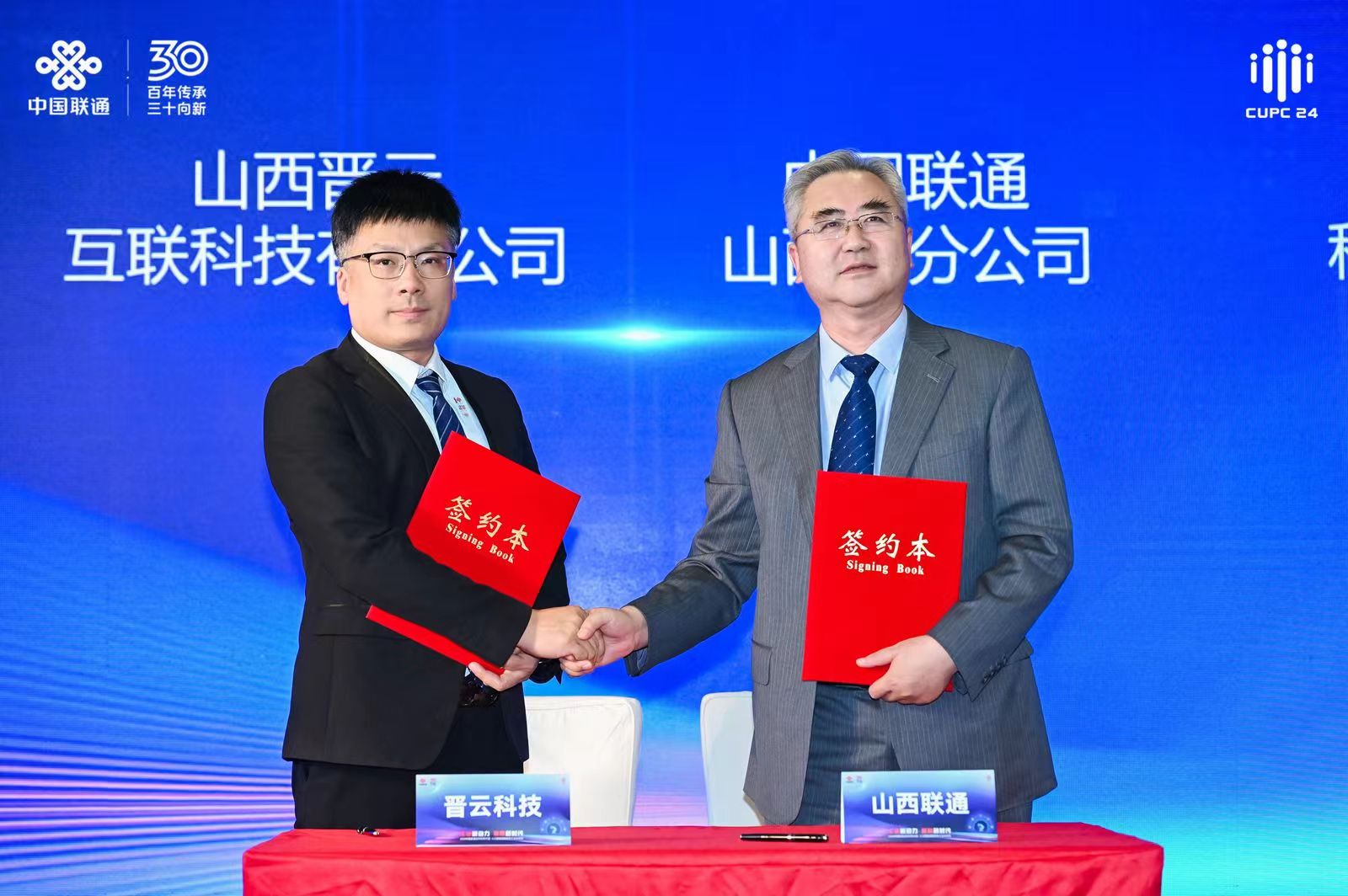 九游娱乐平台：山西煤炭工业互联网智算平台助力能源矿山行业智能发展(图1)