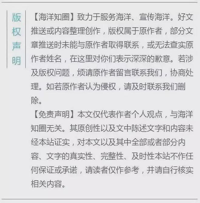 九游娱乐网站：我国首个海洋装备数智安全实验室揭牌！《2024中国智能船舶行业发展报告》发布！(图5)