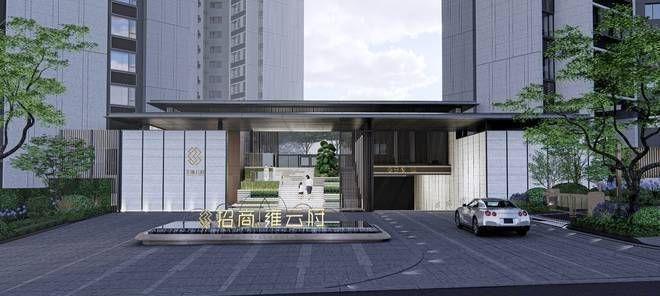 九游娱乐网站：2024公告!招商雍云府怎么样值得购买吗？楼盘解析一文读懂(图2)