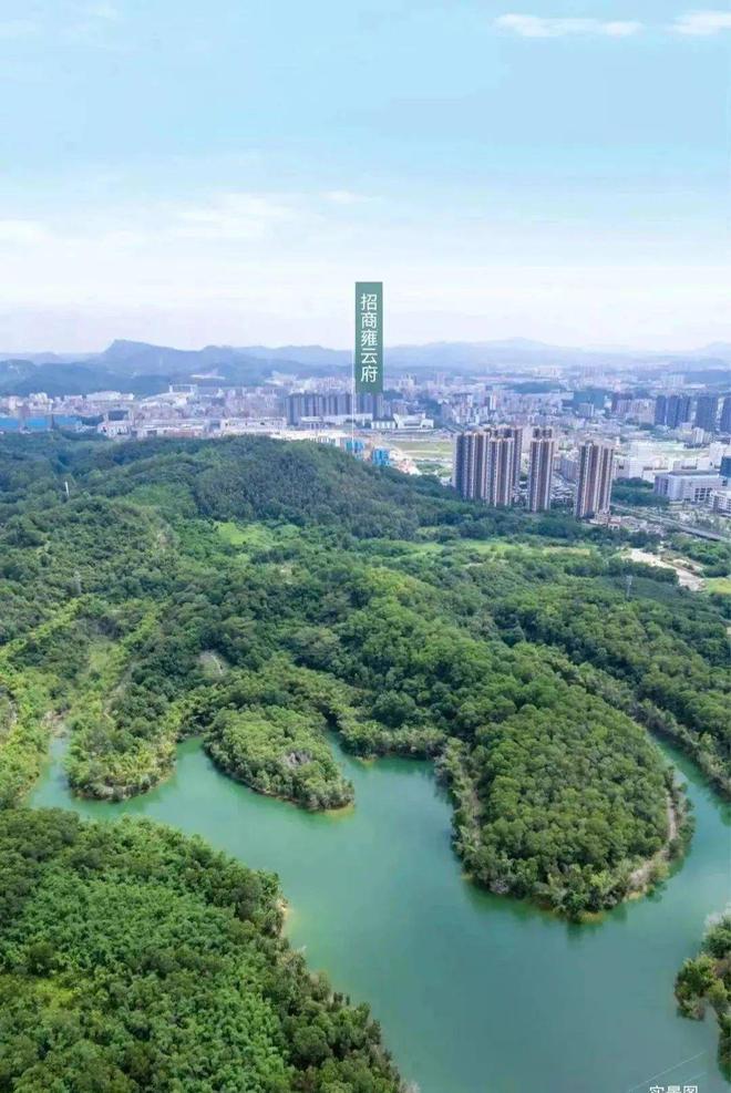 九游娱乐网站：2024公告!招商雍云府怎么样值得购买吗？楼盘解析一文读懂(图3)