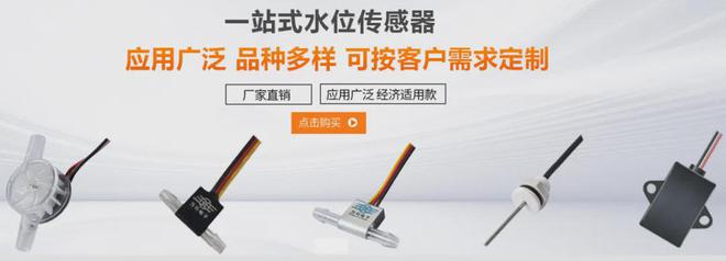 九游娱乐平台：传感器的工业互联网时代(图6)