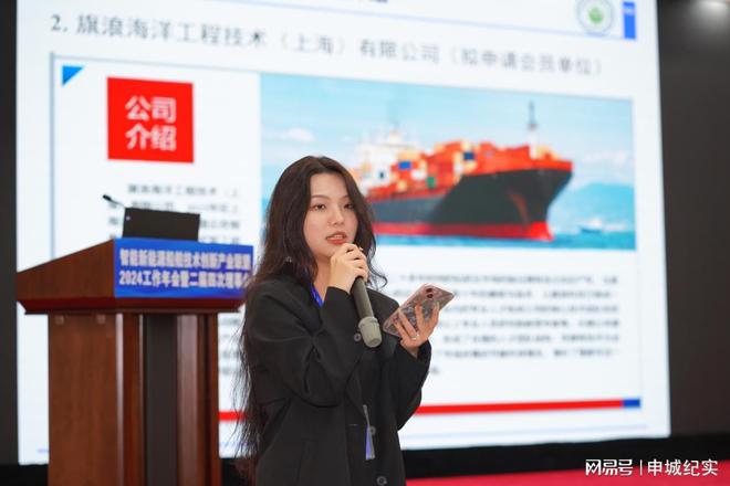 九游娱乐：海洋防务装备制造及船舶动力制冷设备方案提供商(图3)