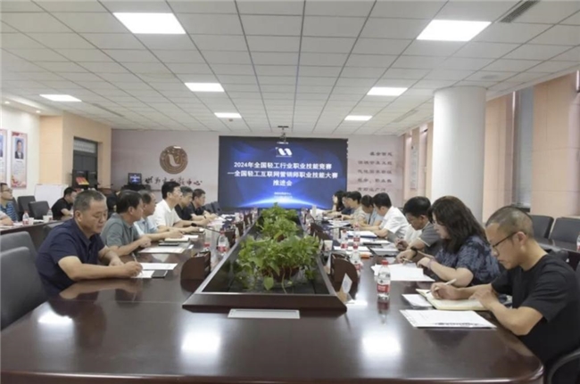 九游娱乐网站：中国轻工业联合会、河北省总工会、邯郸市总工会相关领导对互联网营销师总决赛场地实地调研考察(图2)