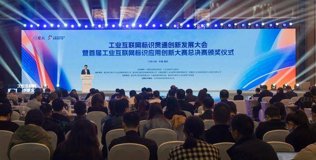 九游娱乐网站：我国工业互联网发展面临哪些挑战？来看专家在这场会上怎么说(图1)