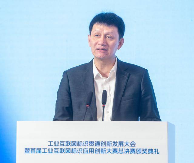 九游娱乐网站：我国工业互联网发展面临哪些挑战？来看专家在这场会上怎么说(图2)