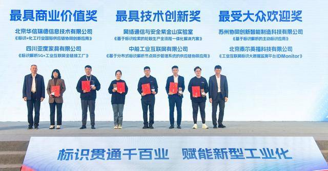 九游娱乐网站：我国工业互联网发展面临哪些挑战？来看专家在这场会上怎么说(图3)