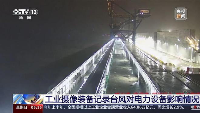 九游娱乐网站：台风是否对电力设备产生影响？工业摄像装备带你看(图3)