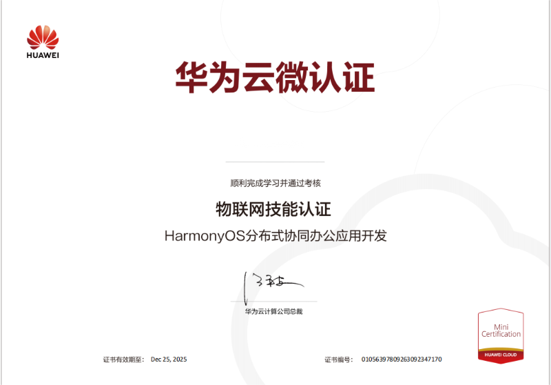 九游娱乐网站：2024-08-01(图2)