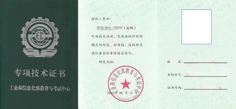 九游娱乐网站：2024-08-01(图5)