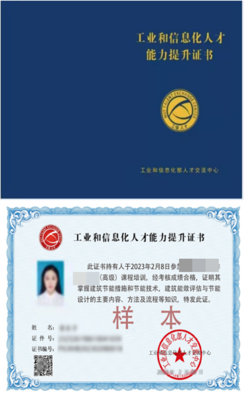 九游娱乐网站：2024-08-01(图6)