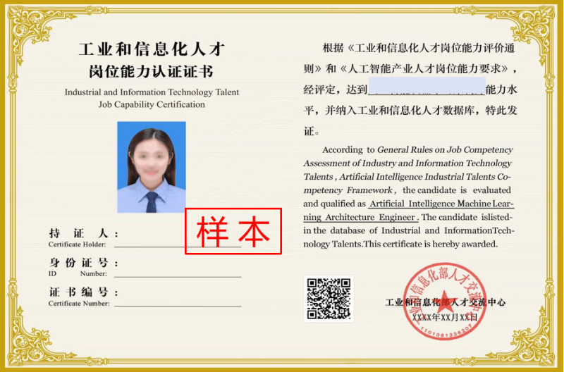 九游娱乐网站：2024-08-01(图8)