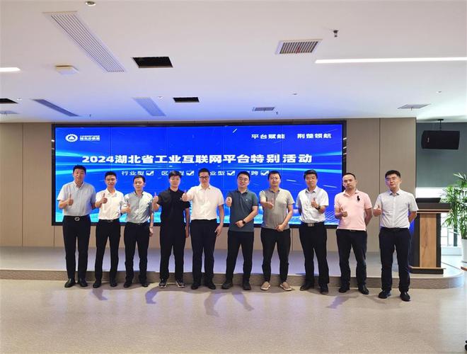 九游娱乐平台：获评国家级工业互联网“双跨平台”的企业武汉东湖高新区将奖励500万元(图1)