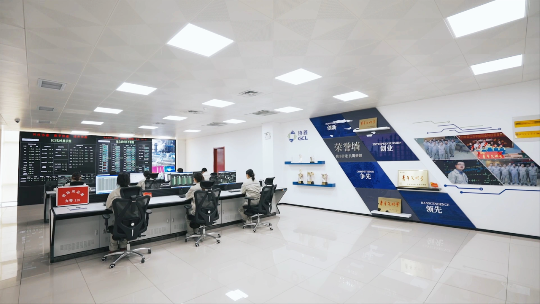 九游娱乐网站：行业标杆！协鑫科技旗下江苏中能荣膺“江苏省工业互联网标杆工厂”(图2)