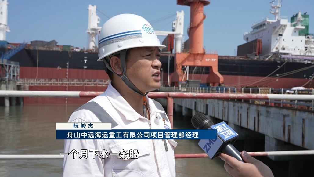 九游娱乐：锚定现代化改革再深化·浙江制造向“新”力打破行业周期浙江船舶制造向“绿”而行(图1)