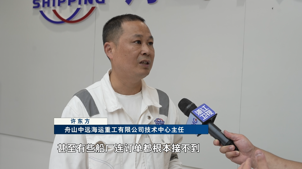 九游娱乐：锚定现代化改革再深化·浙江制造向“新”力打破行业周期浙江船舶制造向“绿”而行(图3)