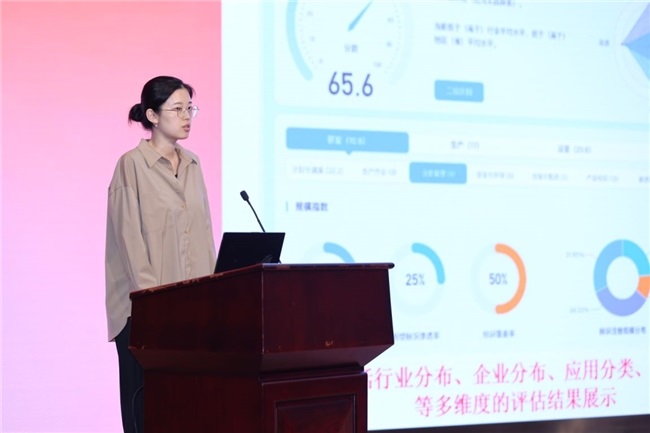 九游娱乐：工业互联网标识应用成熟度评估正式发布赋能企业数字化发展(图1)