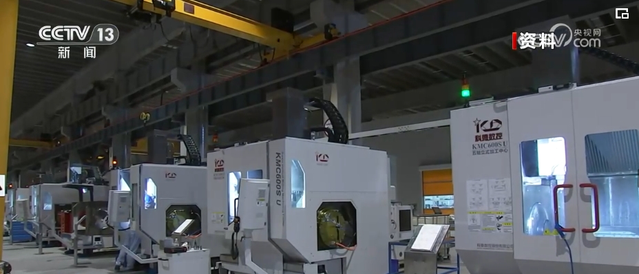 九游娱乐平台：工业领域设备更新突出数字化、绿色化彰显高质量发展“底色”(图12)