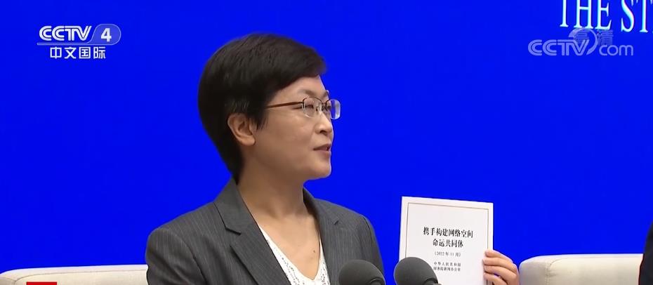 九游娱乐网站：《携手构建网络空间命运共同体》白皮书规模以上工业企业关键工序数控化率达553%(图1)