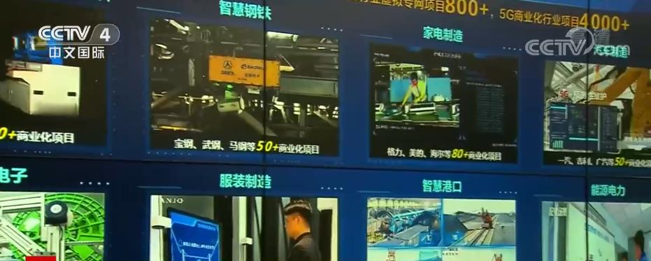 九游娱乐网站：《携手构建网络空间命运共同体》白皮书规模以上工业企业关键工序数控化率达553%(图4)