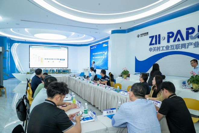 九游娱乐：首都国企开放日走进中关村工业互联网产业园探索AI技术应用新场景(图9)