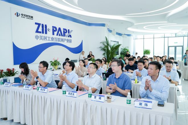九游娱乐：首都国企开放日走进中关村工业互联网产业园探索AI技术应用新场景(图2)