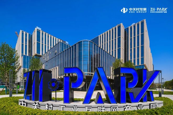 九游娱乐：首都国企开放日走进中关村工业互联网产业园探索AI技术应用新场景(图4)