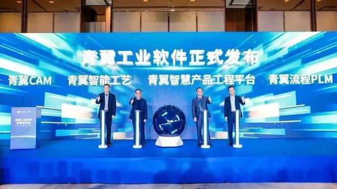 九游娱乐平台：工业软件国产化进程加速园企深度赋能智能制造领域(图1)