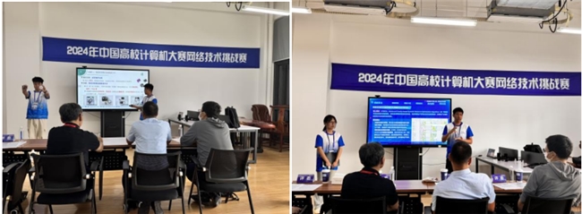 九游娱乐：中国高校计算机大赛-网络技术挑战赛B-EP2工业互联网数智应用创新赛项圆满落幕(图4)