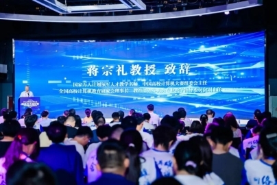 九游娱乐：中国高校计算机大赛-网络技术挑战赛B-EP2工业互联网数智应用创新赛项圆满落幕(图5)