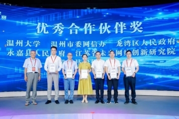 九游娱乐：中国高校计算机大赛-网络技术挑战赛B-EP2工业互联网数智应用创新赛项圆满落幕(图8)