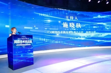 九游娱乐：中国高校计算机大赛-网络技术挑战赛B-EP2工业互联网数智应用创新赛项圆满落幕(图6)