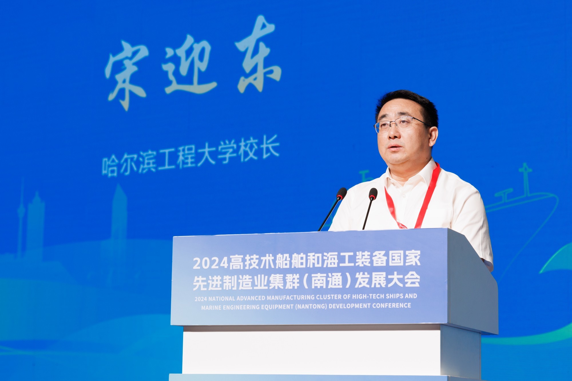 九游娱乐网站：超400家企业齐聚南通！所为何事？(图7)