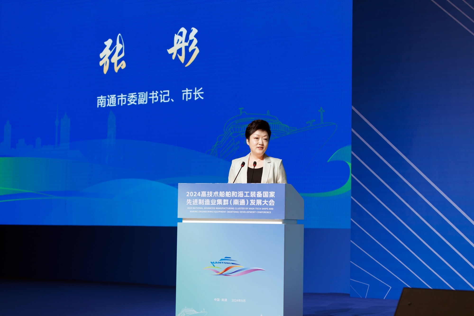 九游娱乐网站：超400家企业齐聚南通！所为何事？(图2)