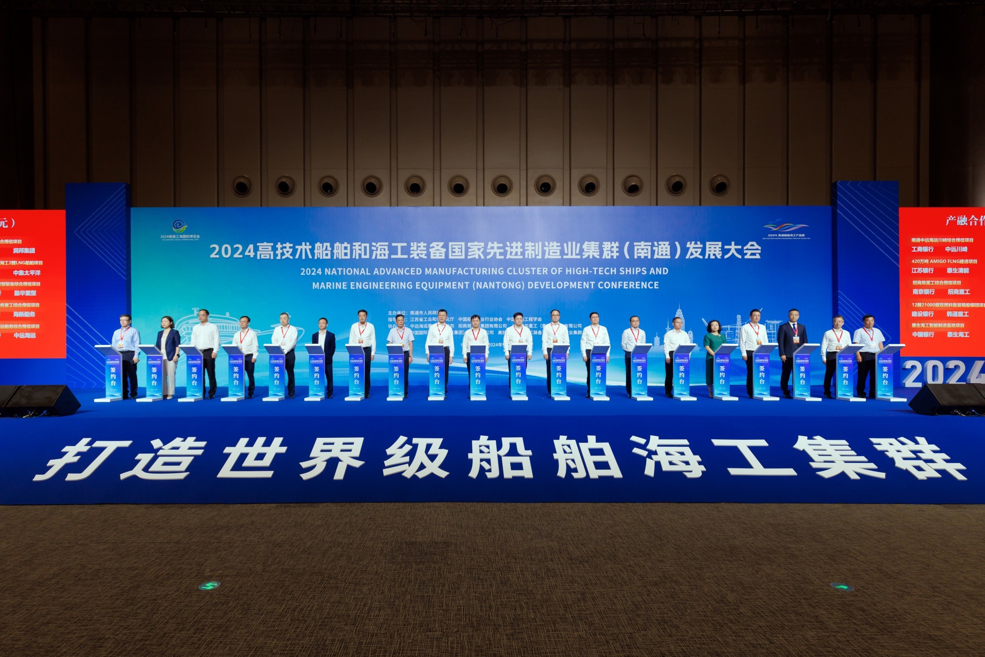 九游娱乐网站：超400家企业齐聚南通！所为何事？(图4)