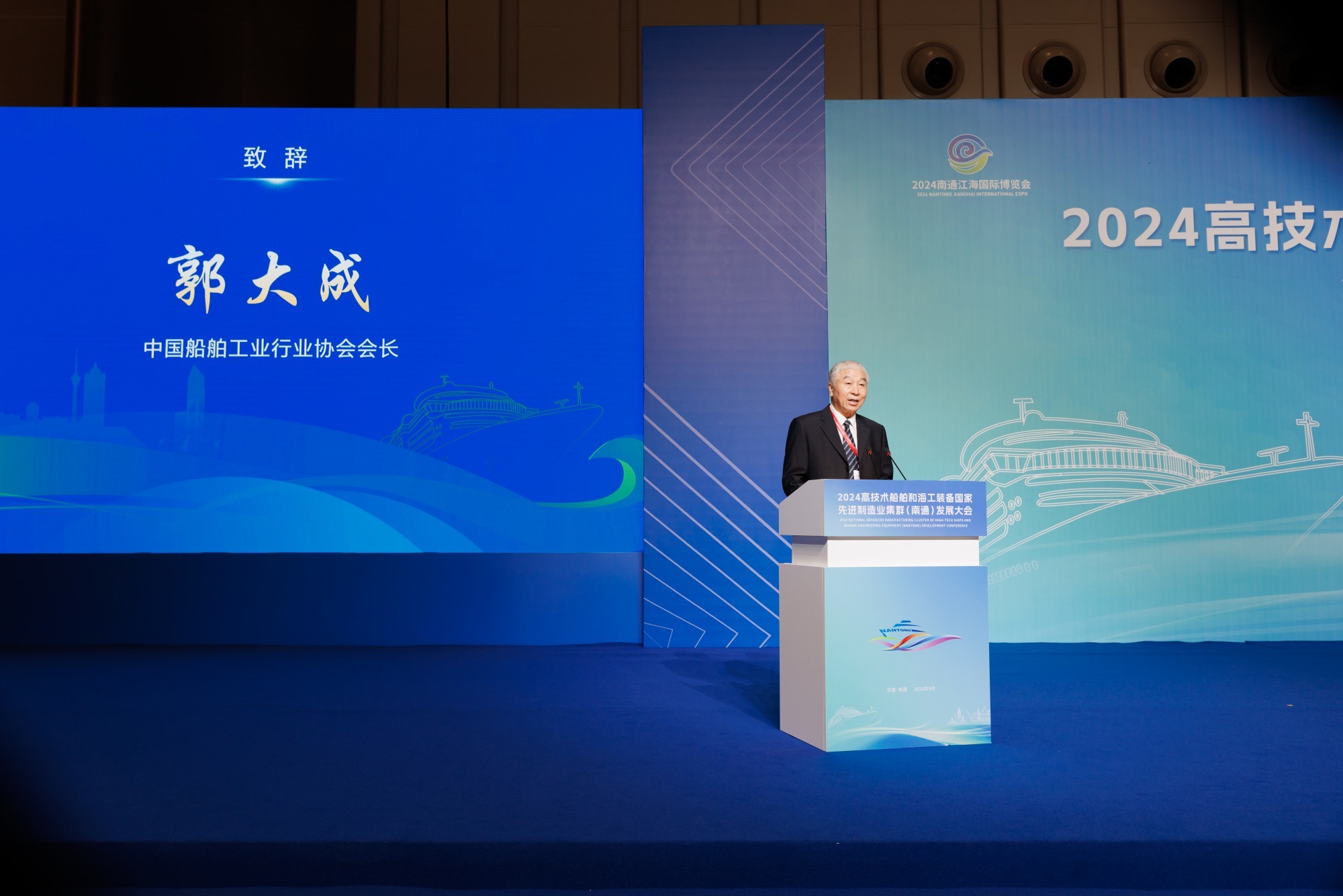 九游娱乐网站：超400家企业齐聚南通！所为何事？(图6)