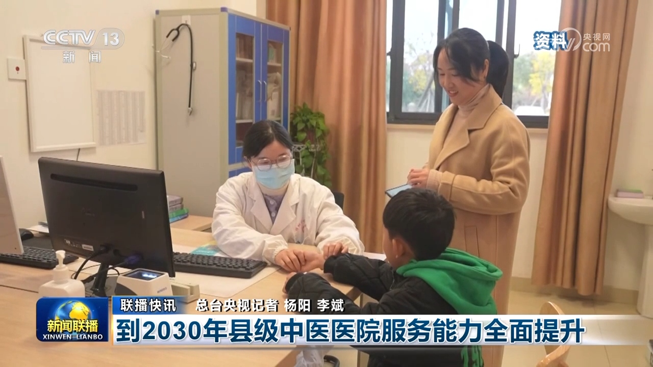 九游娱乐网站：多组数据透视中国经济：恢复向好基础更巩固、态势更明显、动能更充沛(图7)