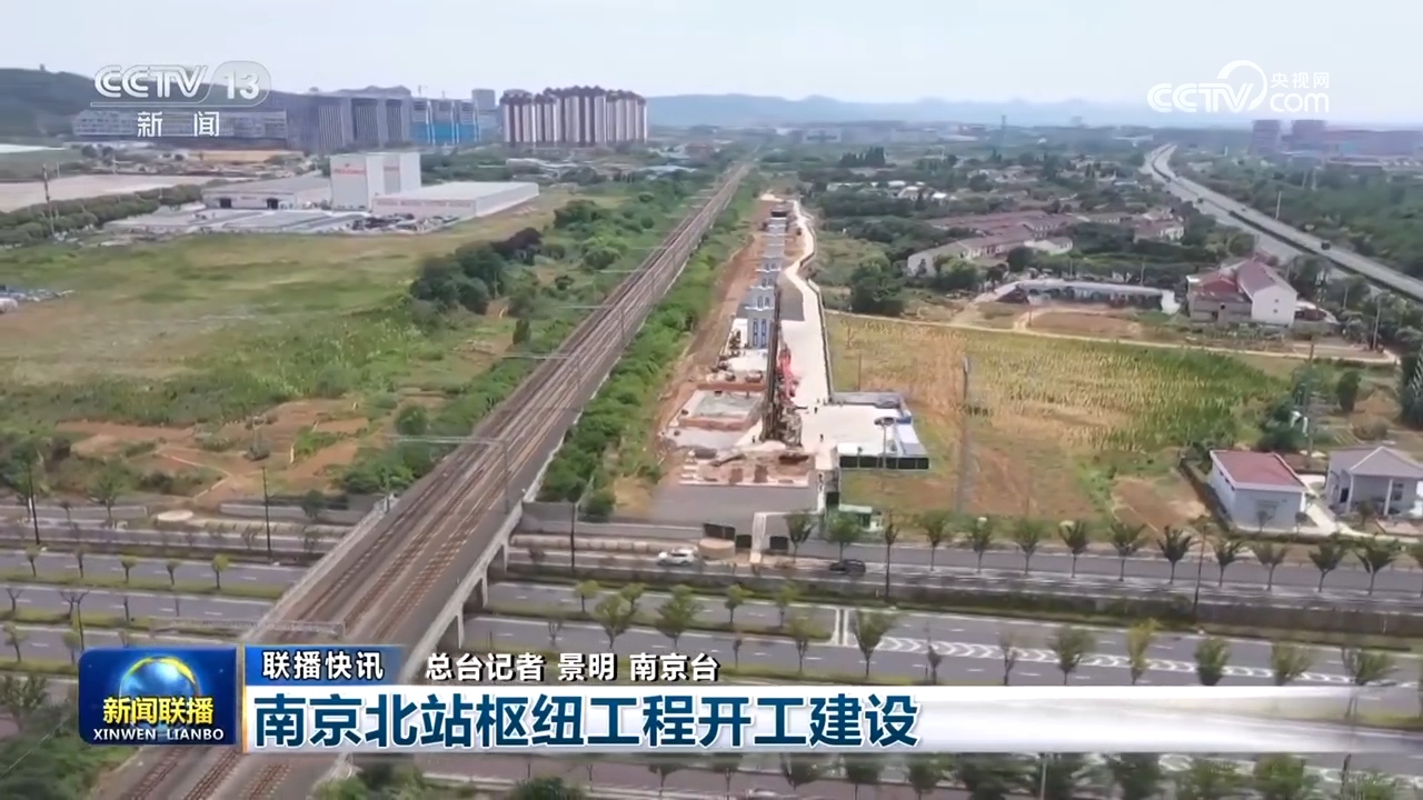 九游娱乐网站：多组数据透视中国经济：恢复向好基础更巩固、态势更明显、动能更充沛(图8)
