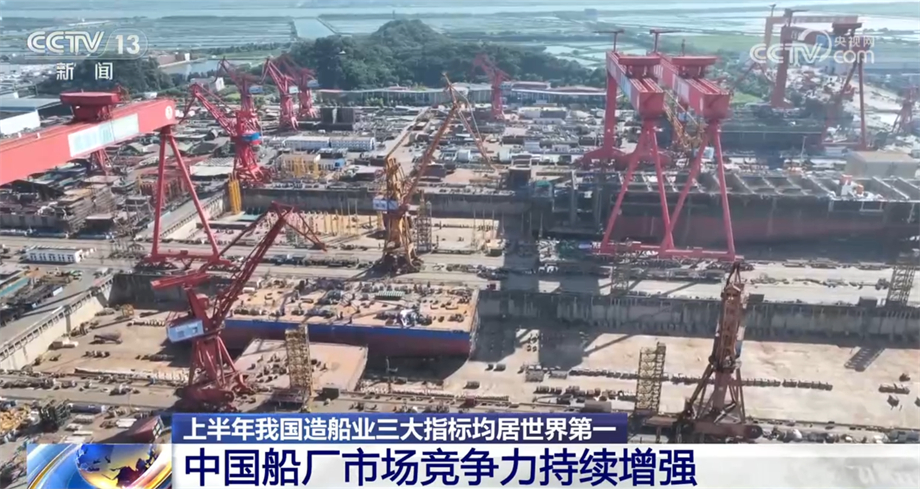 九游娱乐：中国造船业加快智能化转型正努力向世界造船强国迈进(图3)