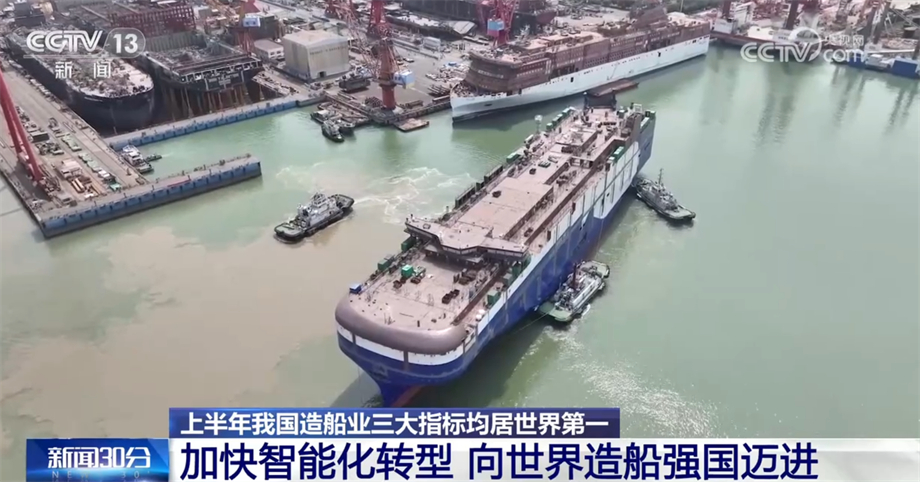 九游娱乐：中国造船业加快智能化转型正努力向世界造船强国迈进(图4)