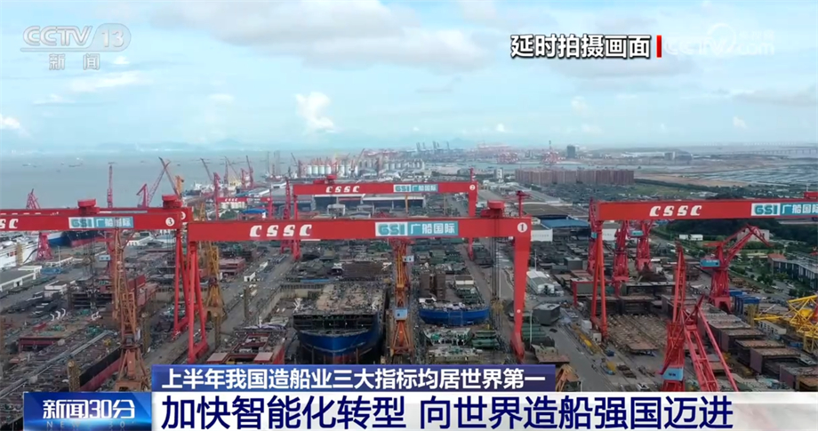 九游娱乐：中国造船业加快智能化转型正努力向世界造船强国迈进(图5)