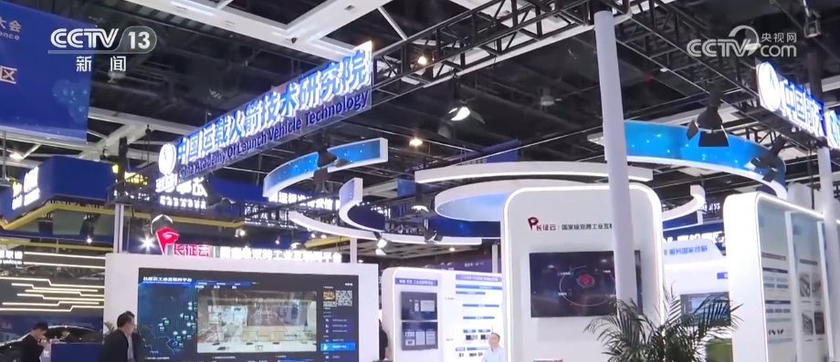 九游娱乐：我国以场景为牵引的工业互联网发展生态日益壮大关键技术产品取得突破(图1)