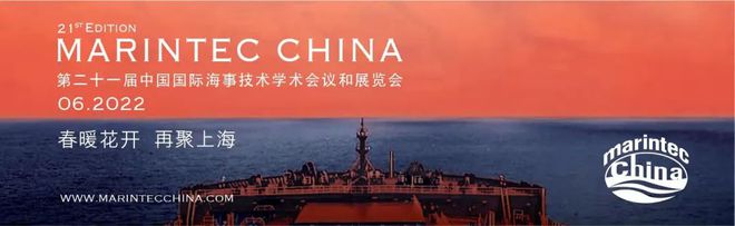 九游娱乐平台：这些船企上榜2021年度智能制造试点示范工厂、2021年度智能制造优秀场景名单公布(图3)