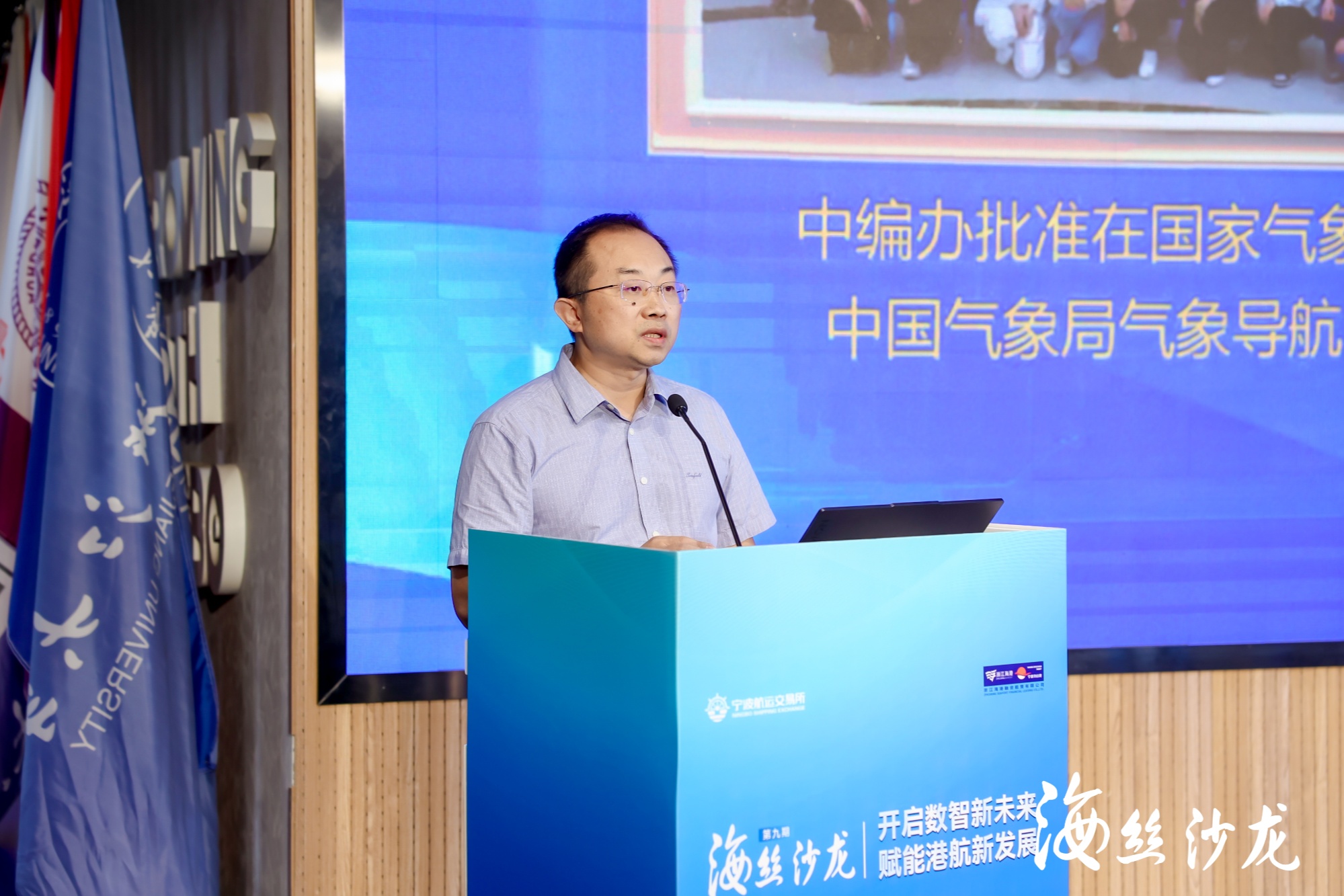 一线观察“智变”浪潮来袭港航业如何“用数字说话”？(图5)