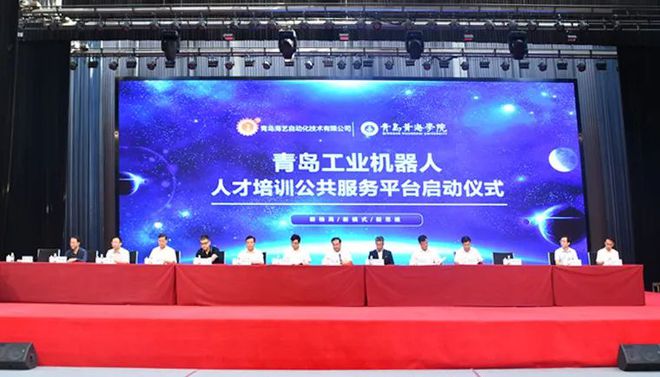 九游娱乐：火炎焱！以未来的名义黄海带你走进全新智造领域！(图2)