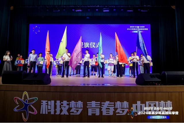 九游娱乐：2024科学营｜船舶科技专题营：逐梦科技扬帆远航(图3)