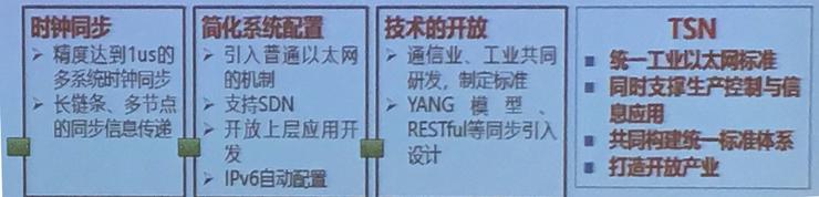 九游娱乐网站：工业互联网不只是网络：网络是基础平台是关键(图5)
