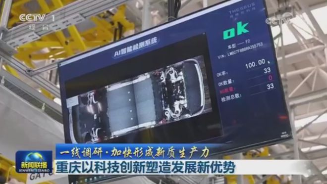 九游娱乐：摇橹船科技“汽车行业AI智能视觉解决方案”通过工信部工业文化发展中心“AI产业创新场景应用案例”评估(图2)