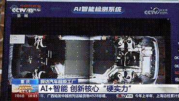 九游娱乐：摇橹船科技“汽车行业AI智能视觉解决方案”通过工信部工业文化发展中心“AI产业创新场景应用案例”评估(图4)