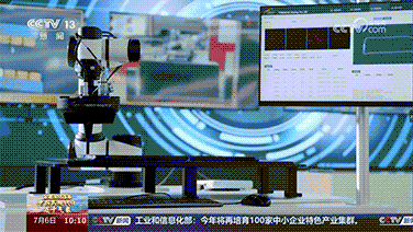 九游娱乐：摇橹船科技“汽车行业AI智能视觉解决方案”通过工信部工业文化发展中心“AI产业创新场景应用案例”评估(图5)